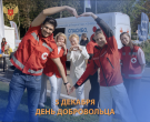 ФМБА поздравляет с Днём волонтёра и добровольца!