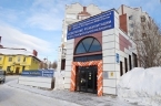 В Мурманском многопрофильном центре им. Н.И. Пирогова ФМБА России открылось высокотехнологичное отделение реабилитации и восстановительной медицины