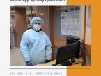 Благодарность волонтеру